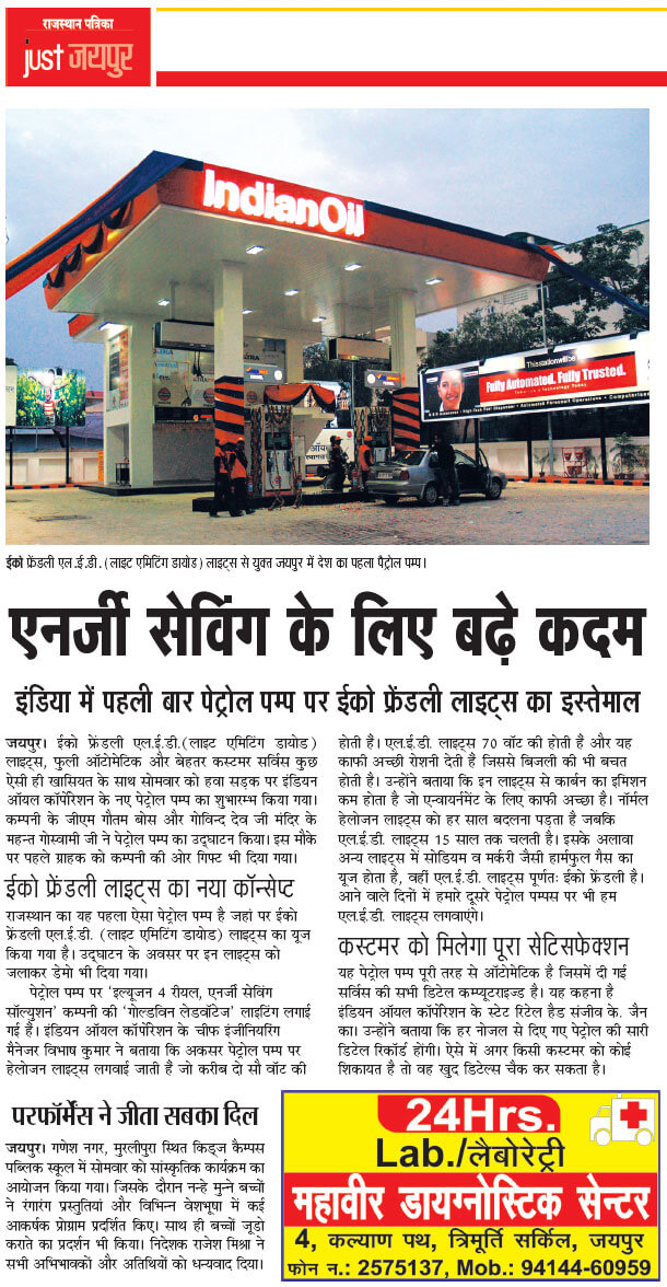 SolarMaxx press coverage