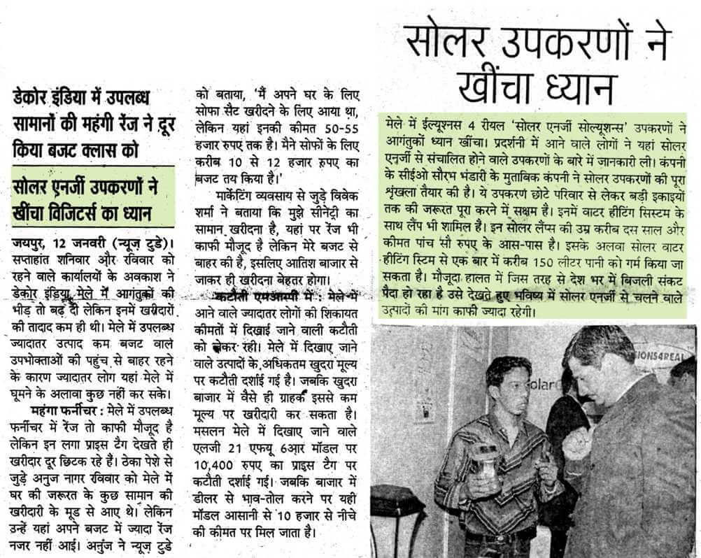 SolarMaxx press coverage