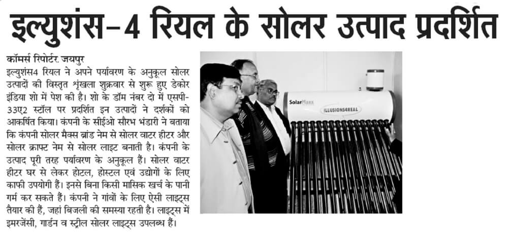 SolarMaxx press coverage