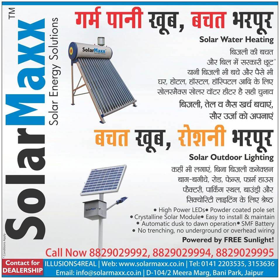 SolarMaxx press coverage