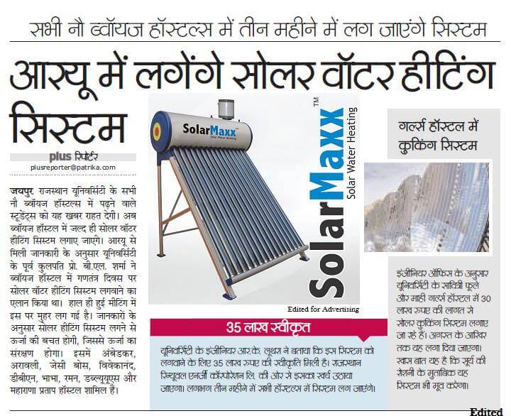 SolarMaxx press coverage